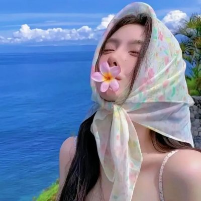 对你的想象